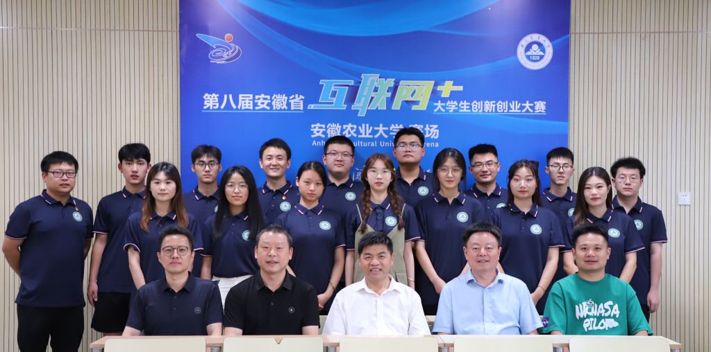 19项金奖！9项入围国赛！我校在省“互联网+”大赛中获佳绩