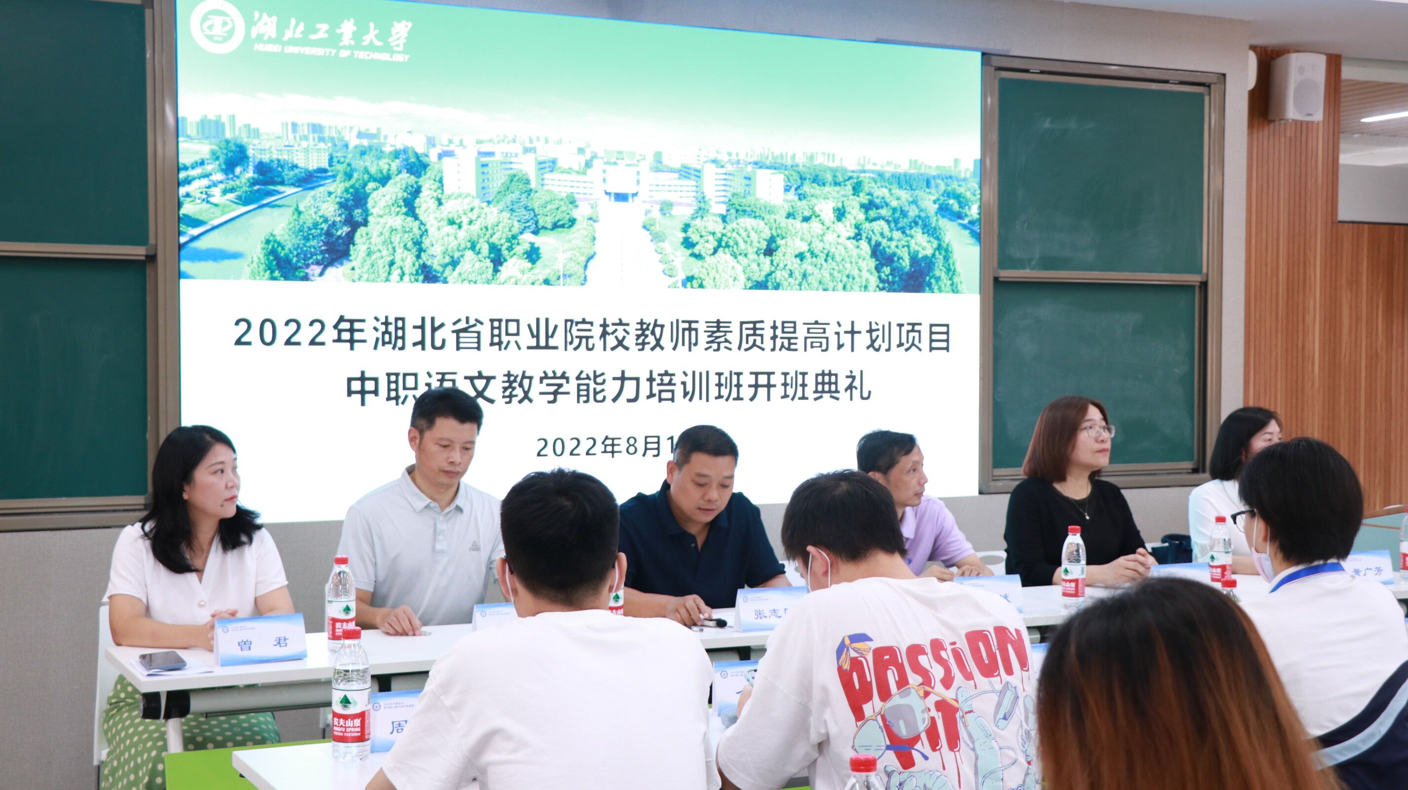 2022年湖北省职教素质提高计划中职语文教学能力培训班在我校开班