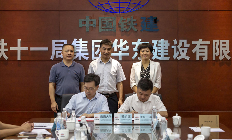 交通与土木工程学院赴中铁十一局洽谈产学研合作