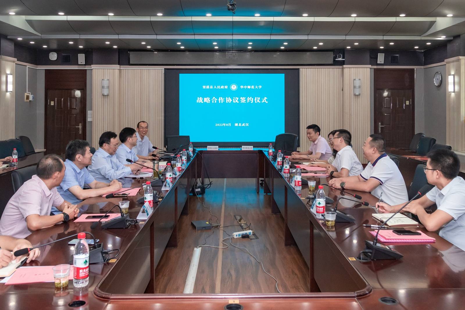 我校与贵州省黔西南州望谟县签订战略合作协议
