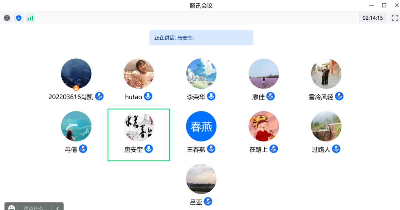 教育与心理学院召开第二次2022届离校困难毕业生就业帮扶工作推进会