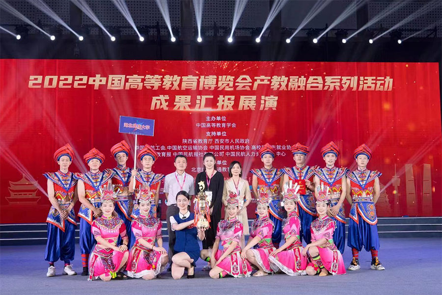 航艺专业学子在“ 第十二届全国高等学校民航服务技能大赛及暨供需对接就业活动”斩获佳绩