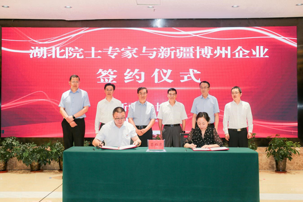 李敏教授赴新疆参加“湖北院士专家博州行”活动
