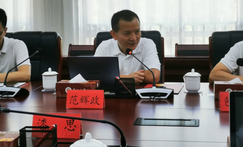 贵州省财政厅-贵州大学基层治理智库建设专题研讨会召开