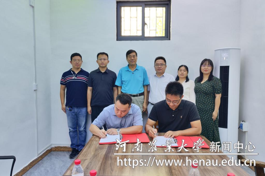 学校与洼盈生态农业签订技术转让与合作协议