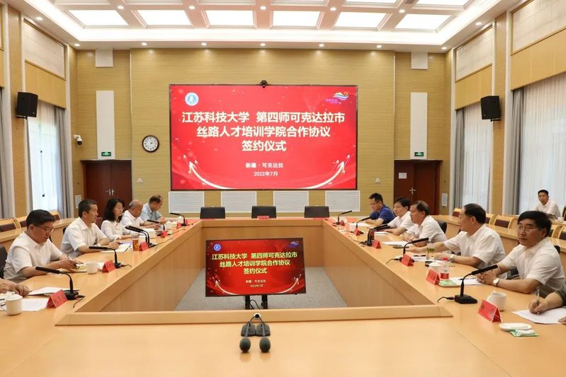 我校与师市签订“丝路人才培训学院”合作协议