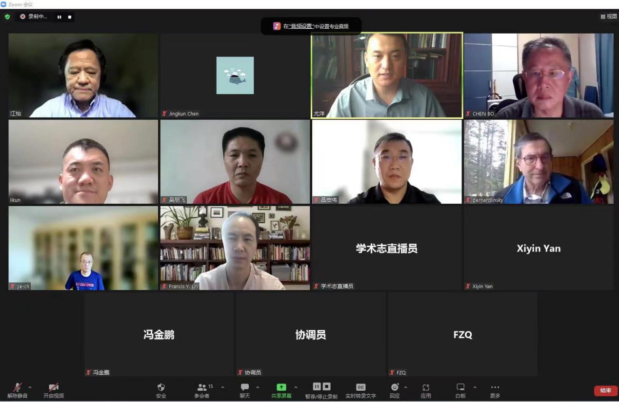 2022年度“分析哲学暑期国际高级研修班”在线开讲