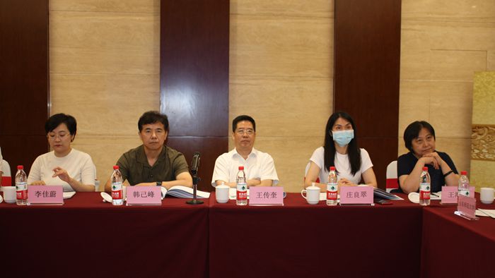 学校举行招标采购内控管理平台研发成果研讨会