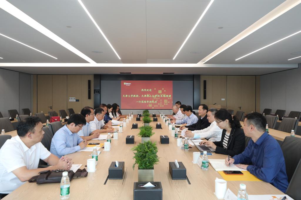 学校与华润电力控股有限公司签署战略合作框架协议