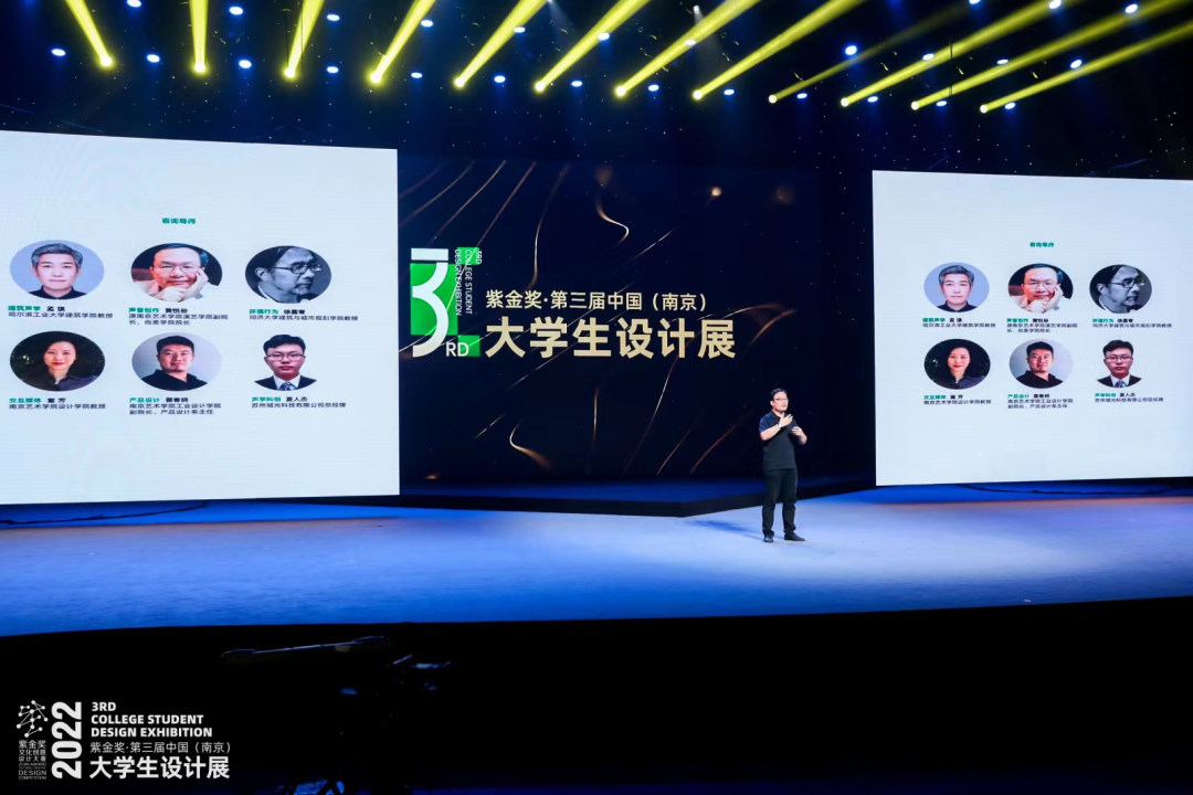 建筑与城市规划学院获紫金奖·第三届中国（南京）大学生设计展最佳组织奖