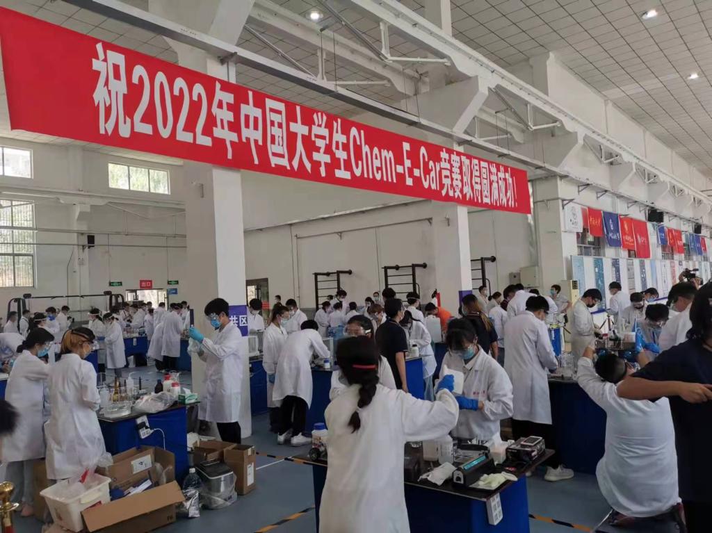 我校学子在中国大学生Chem-E-Car竞赛中喜获佳绩