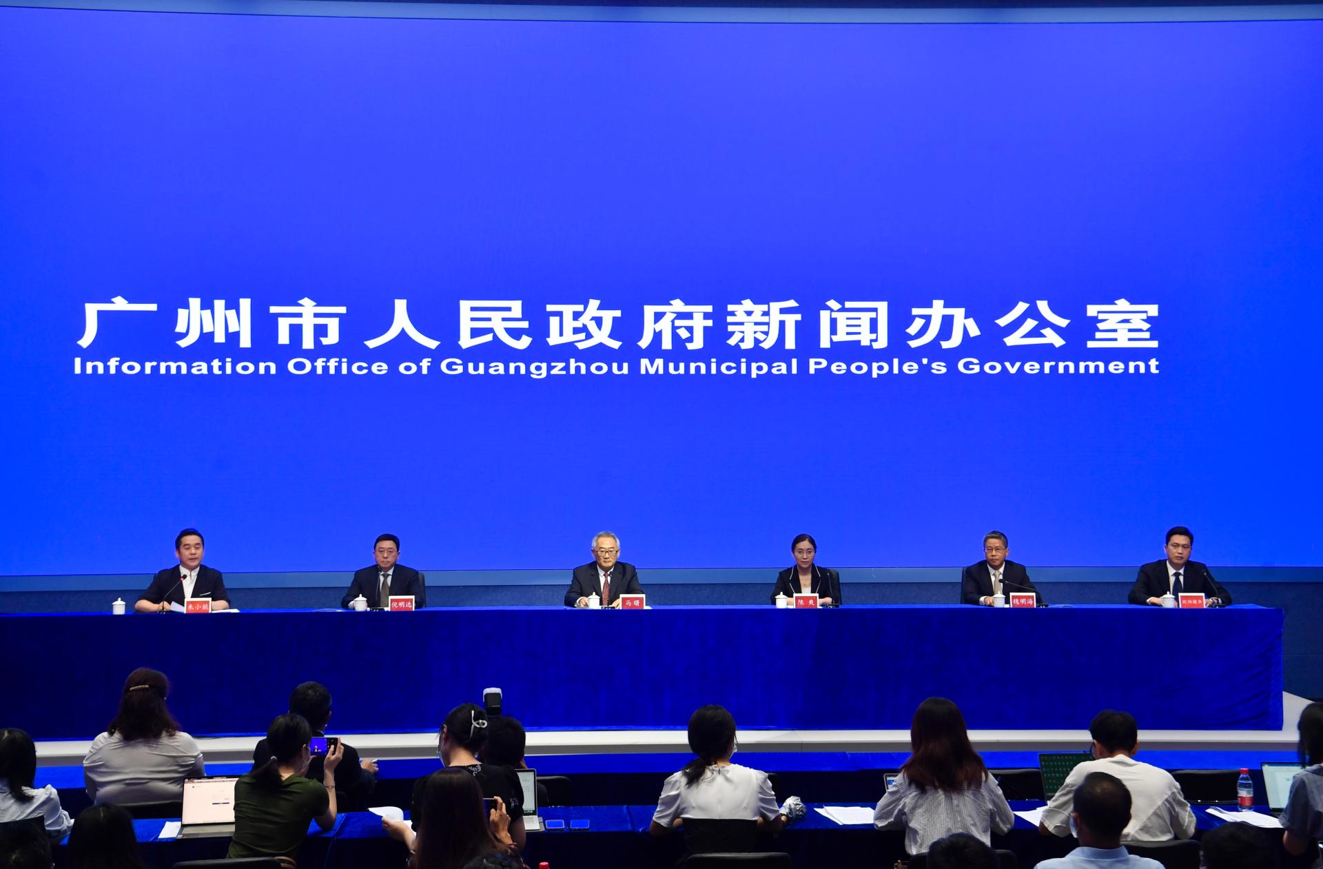 香港科技大学（广州）专题新闻发布会召开