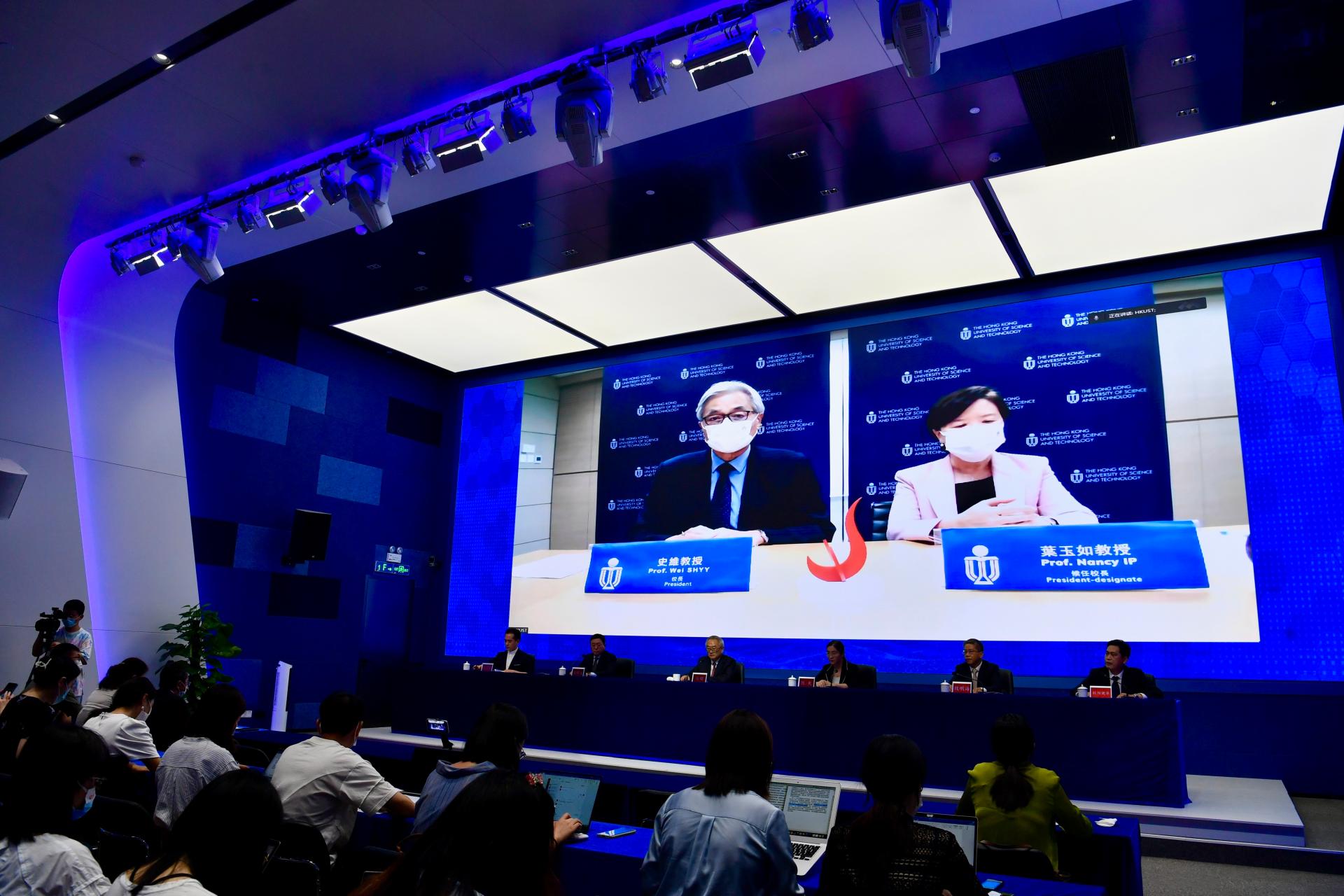 香港科技大学（广州）专题新闻发布会召开