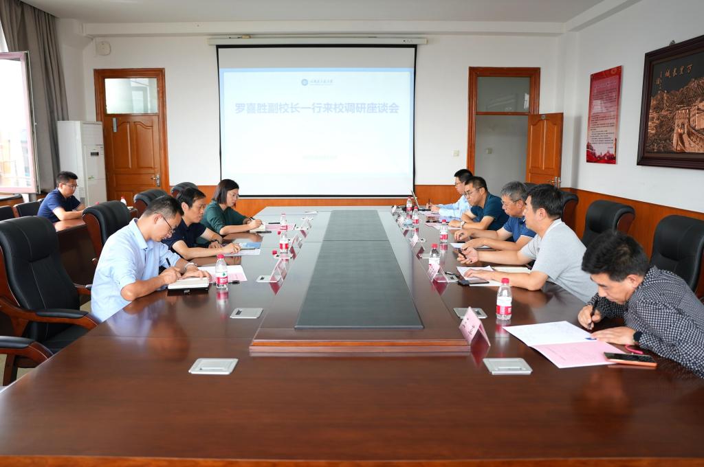 中国科学技术大学副校长罗喜胜一行来校调研交流