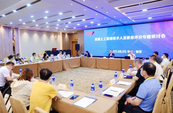 我校获批中国混凝土与水泥制品工程师继续教育基地