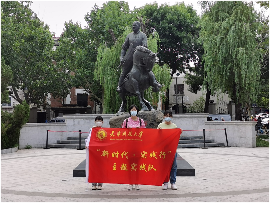 【青春献礼二十大 社会实践显担当】人工智能学院：“环”住津沽，实践先行实践团赴中心公园参观