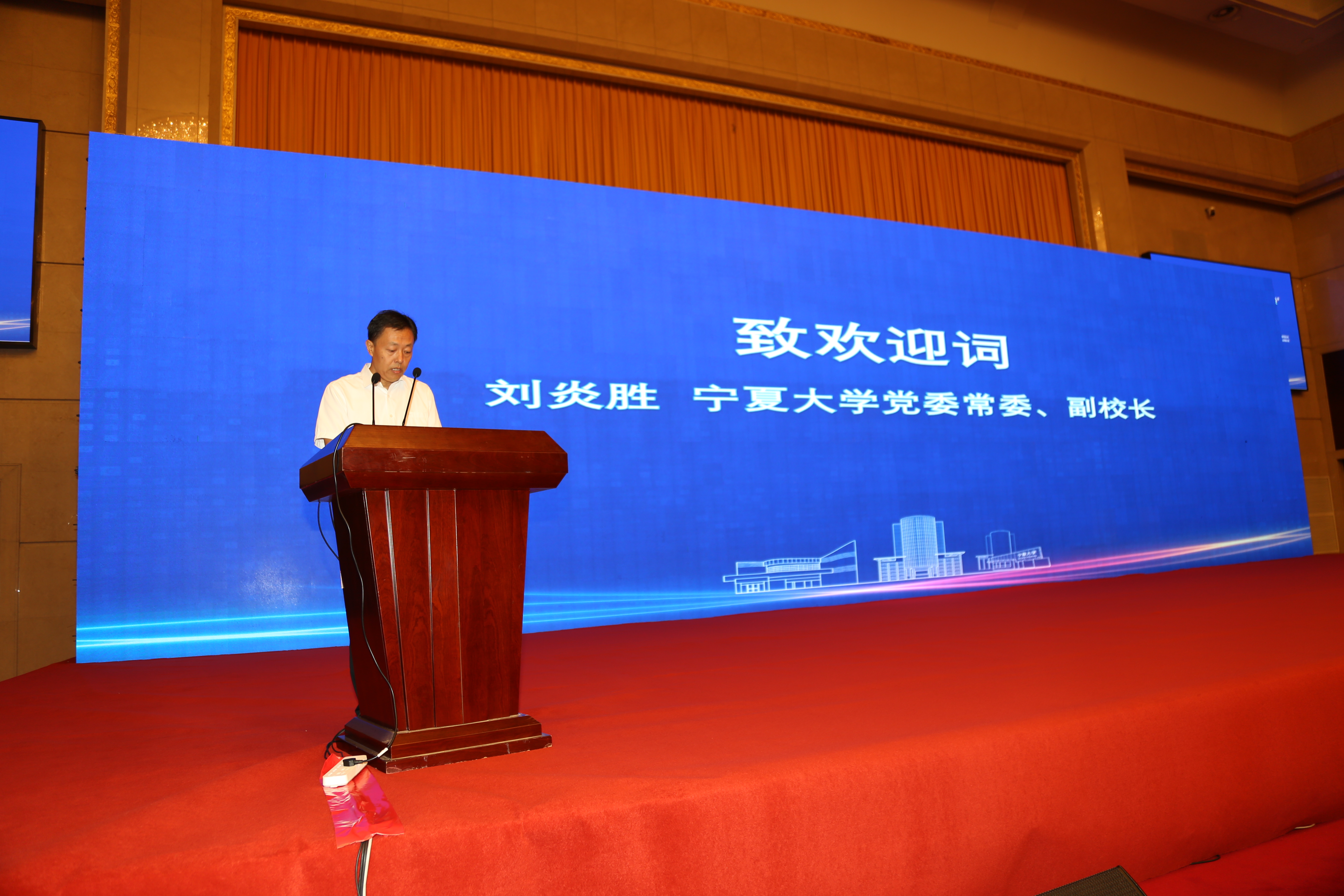我校承办教育部高等学校食品科学与工程类专业教学指导委员会2022年第一次会议暨“食品类一流专业与课程建设”研讨会