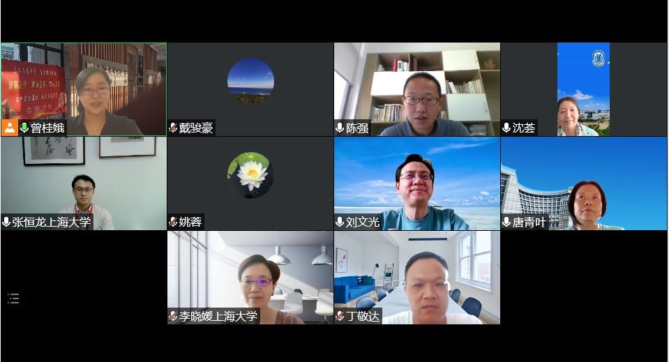 “研究生学术论文写作”教材建设会议召开