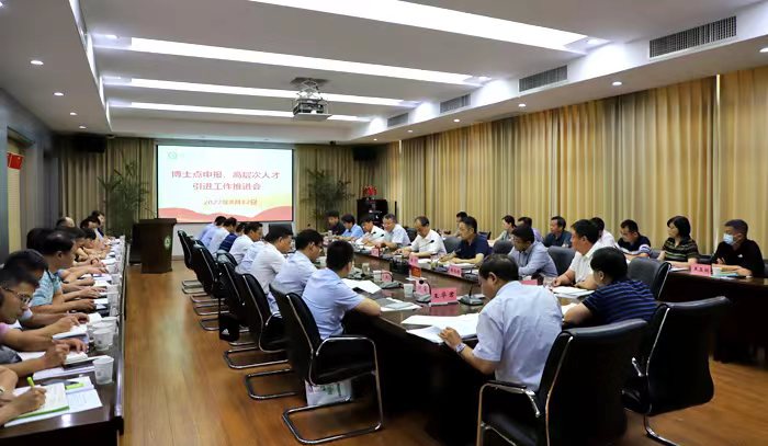 我校召开暑期内涵建设推进会