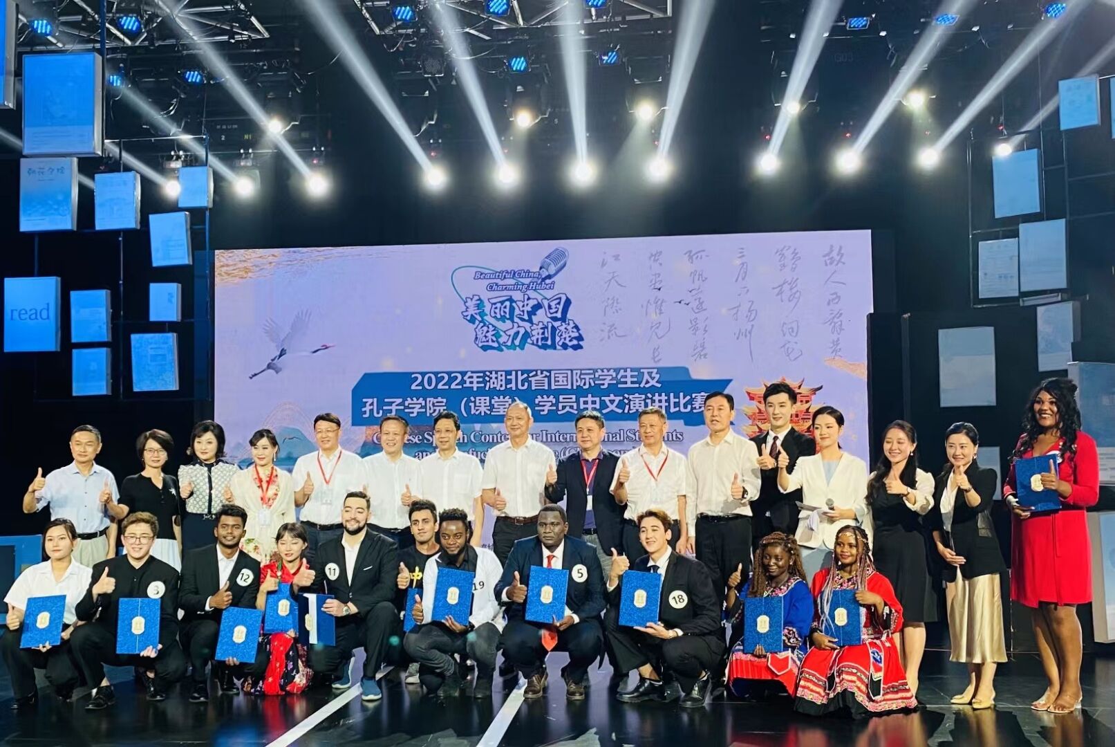 我校在湖北省国际学生中文演讲比赛中斩获佳绩