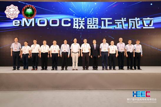 副校长潘开林参加eMOOC联盟成立大会