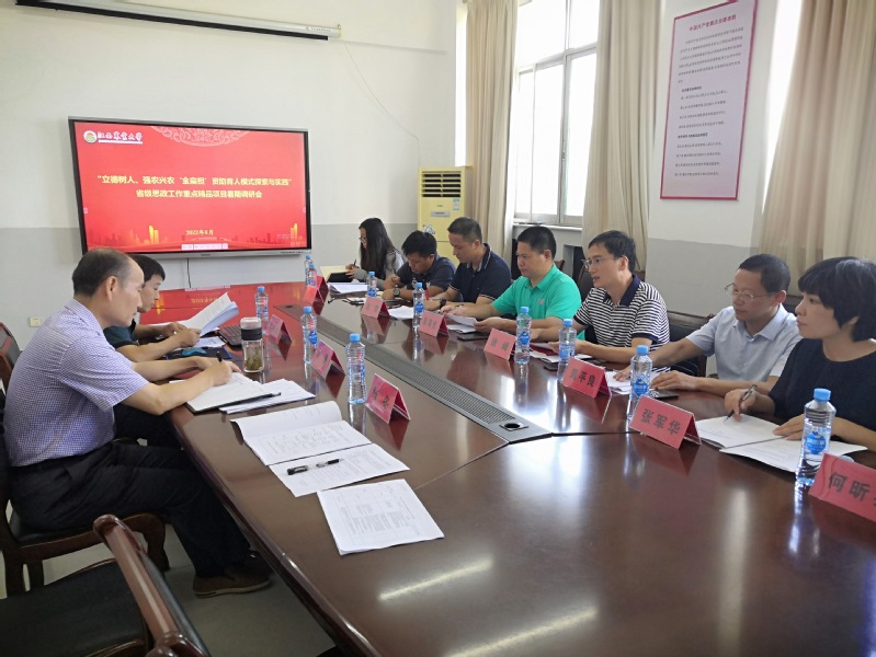 校领导到农学院调研资助育人工作