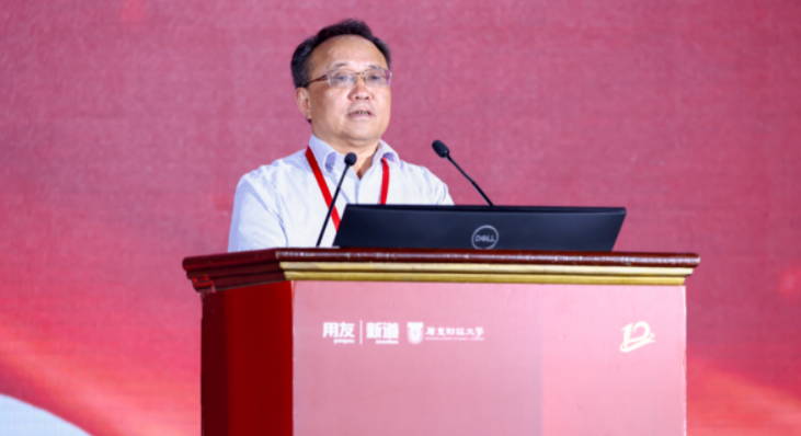 我校协办第十二届数智化人才培养产教融合发展大会