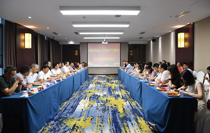 各地校友以多种形式迎接母校建校70周年华诞