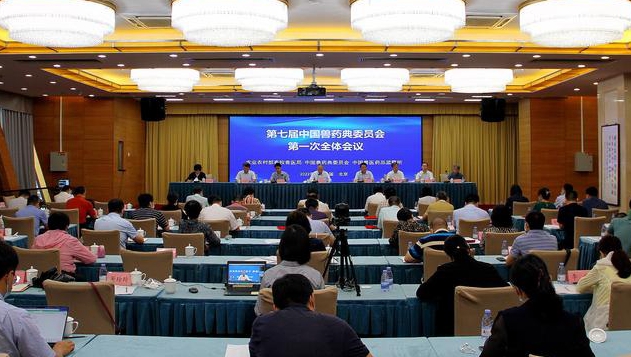 我校动物科学技术学院两名教授当选第七届中国兽药典委员会委员