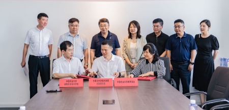 内蒙古中农现代种质创新研究院举行捐赠仪式