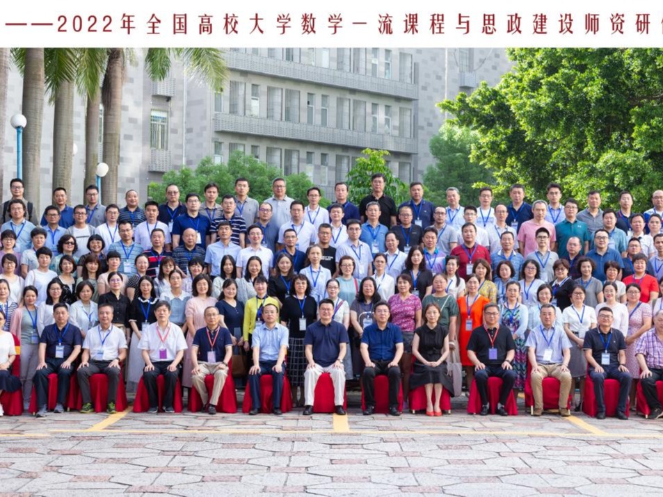 理学院教师在2022年“博雅大学堂”作主题报告