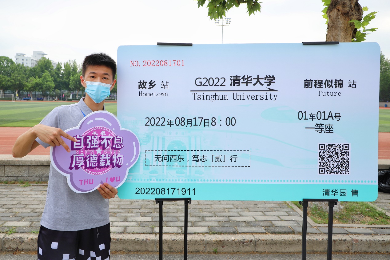 【新生故事】台湾学子黄柏升：愿为两岸和平统一贡献青年力量