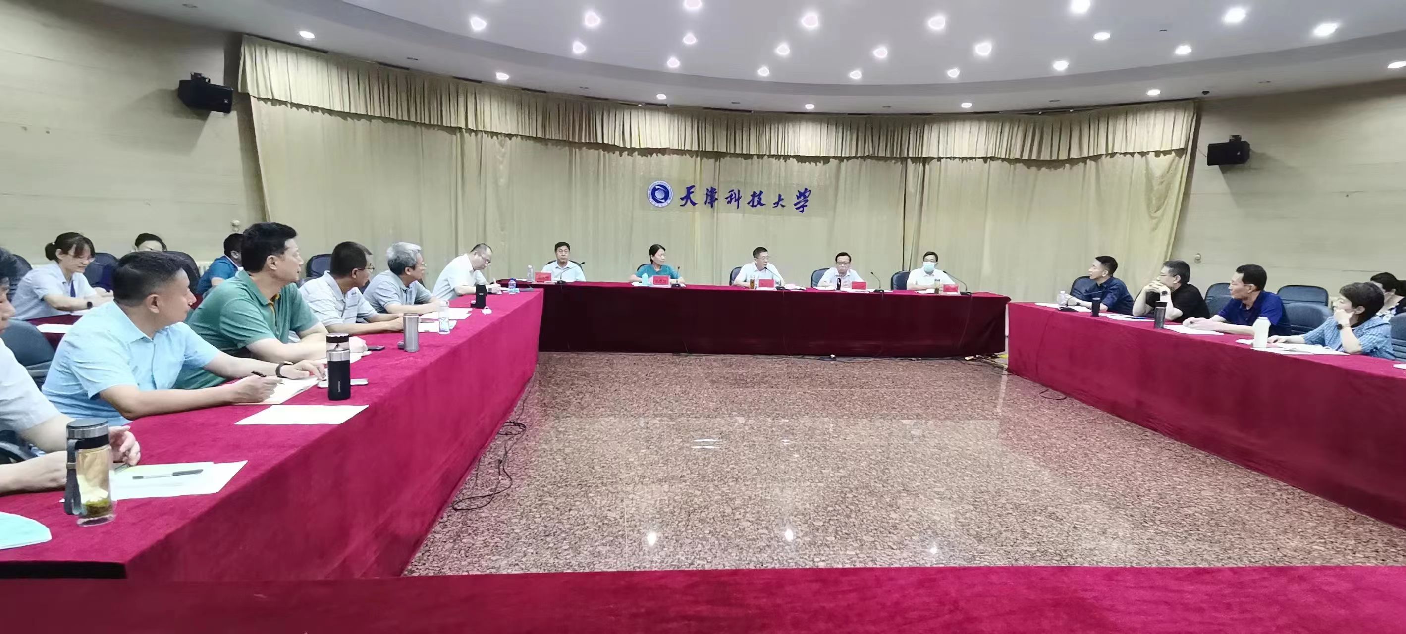 【迎盛会 铸忠诚】天津科技大学召开党委理论中心组集体学习会议暨国家安全领导小组会议