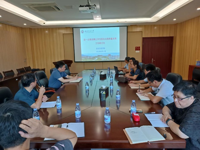 吴剑锋副校长到社会历史学院调研指导工作