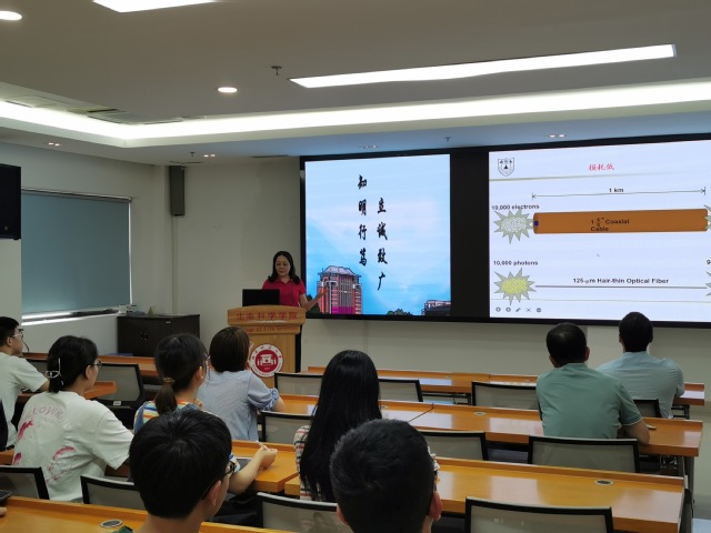 光电与信息工程学院邀请南京大学张旭苹教授作学术报告
