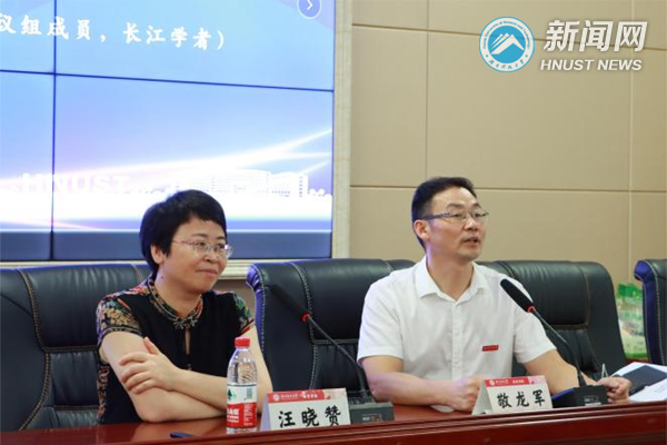 教育部长江学者王晓赞教授来校作专题讲座
