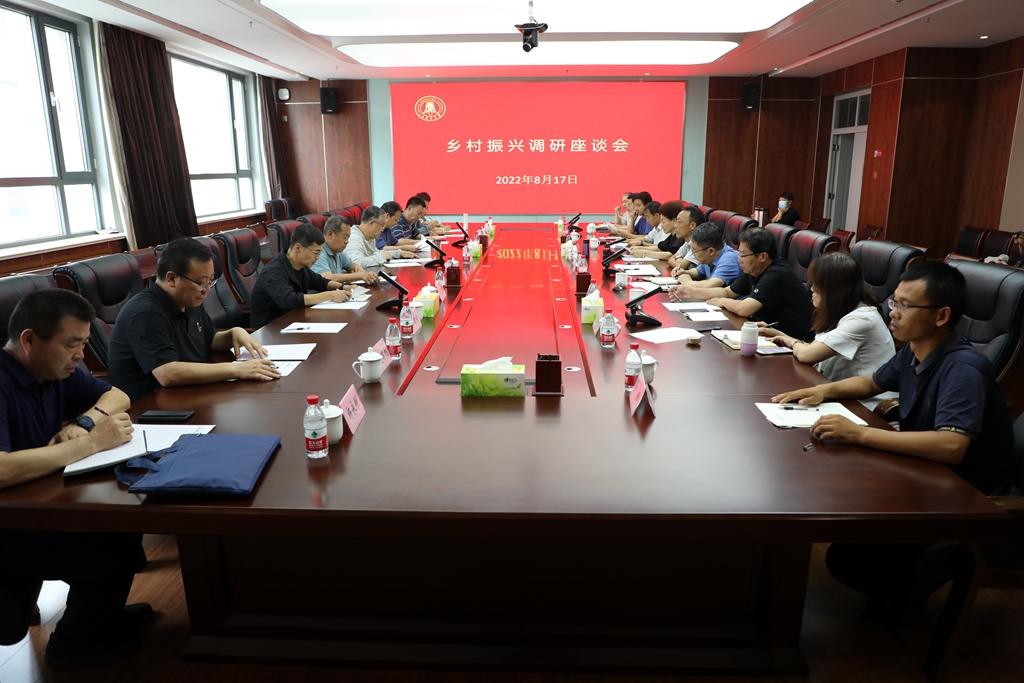 省委省政府乡村振兴第一督导组来我校交流座谈