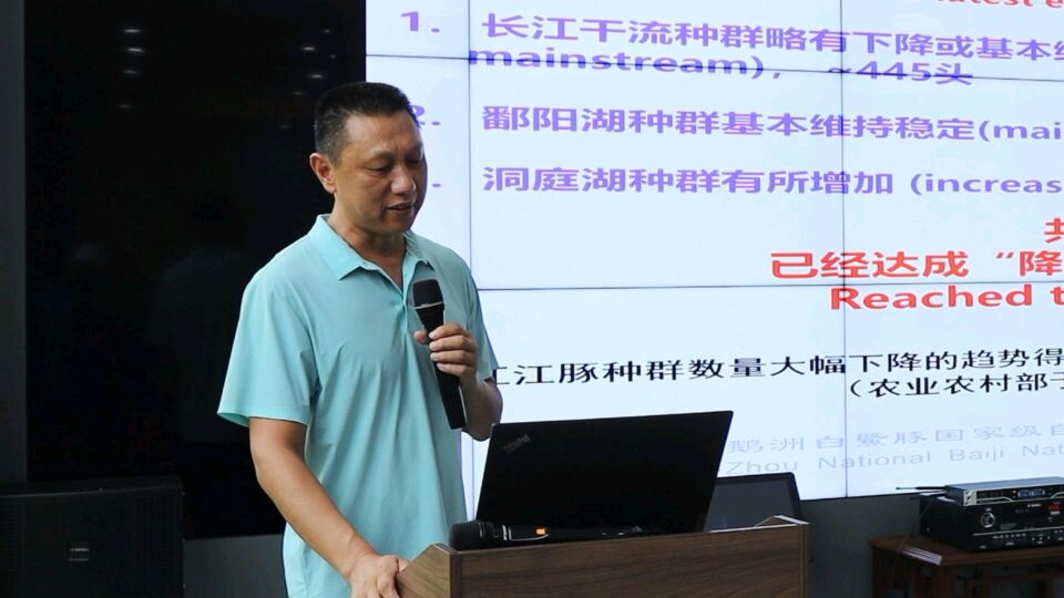【耕读路上】我校水产学院举办第六届全国大学生江豚保护夏令营