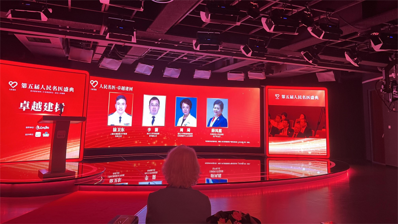 重庆大学附属肿瘤医院周琦教授荣获“第五届人民名医卓越建树”称号