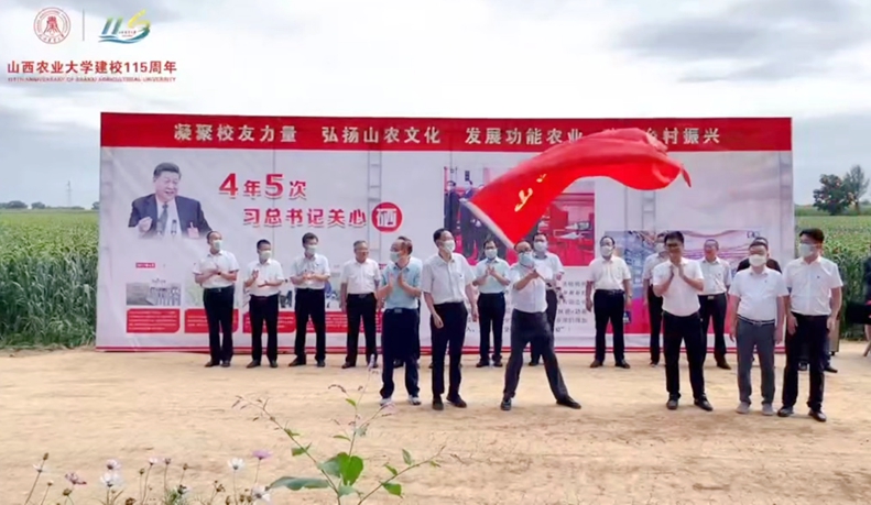 【庆祝建校115周年】晋中校友：发展功能农业，助力乡村振兴