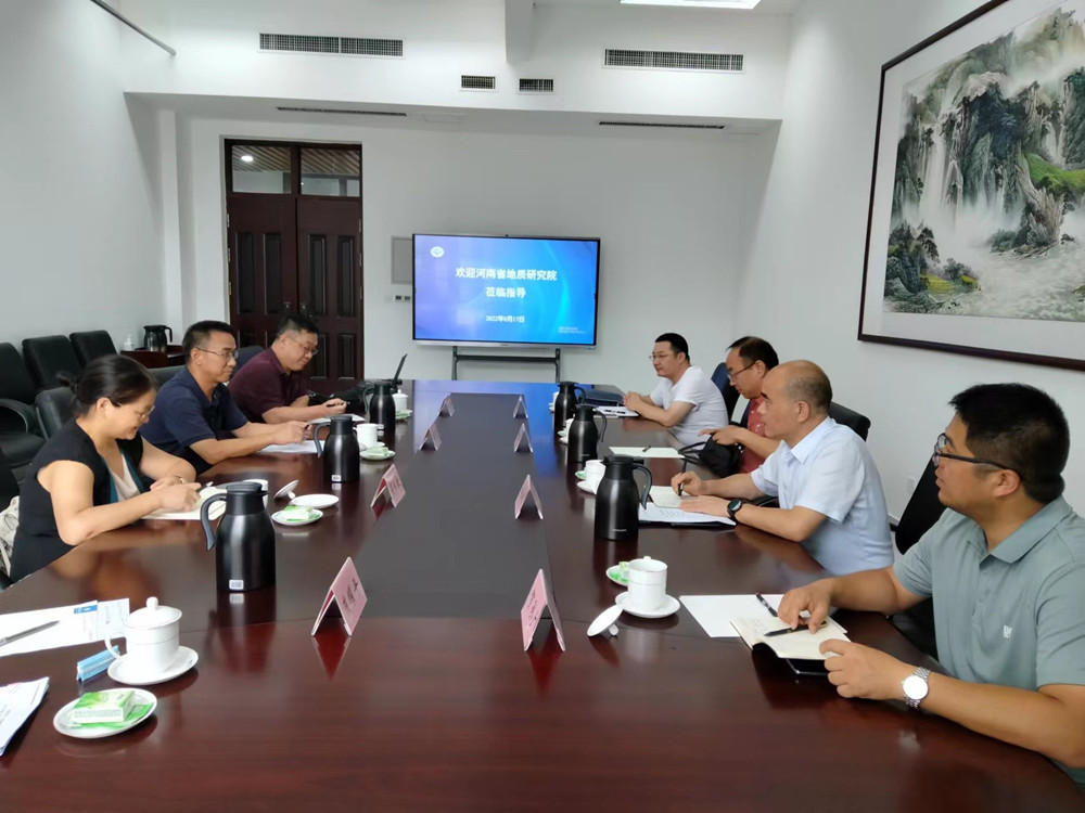 河南大学与河南省地质研究院开展合作会谈