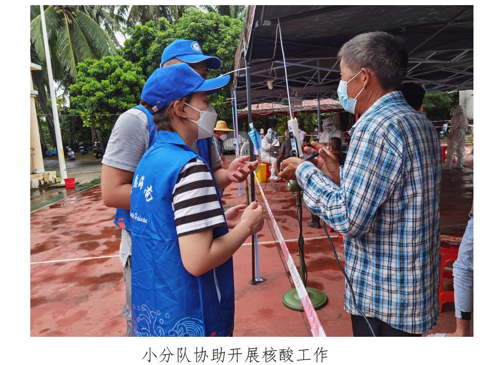 勠力同心 共同抗疫 | 坚守初心使命，无愧时代担当