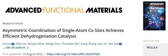 西安建大化工学院青年教师刘虎在国际顶级学术期刊《Advanced Functional Materials》发表研究成果