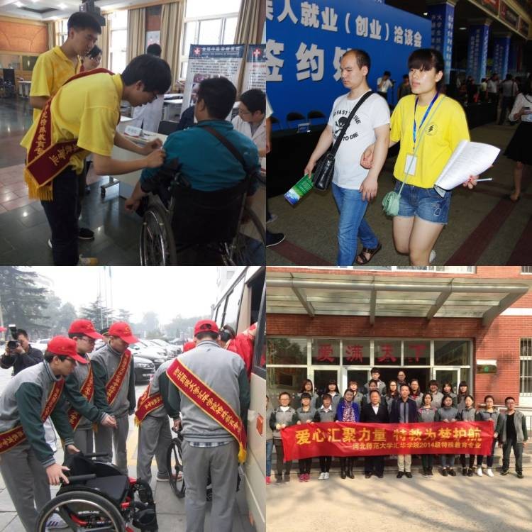 汇华学院特殊教育协会荣获2022年河北省首届助残志愿服务项目大赛银奖