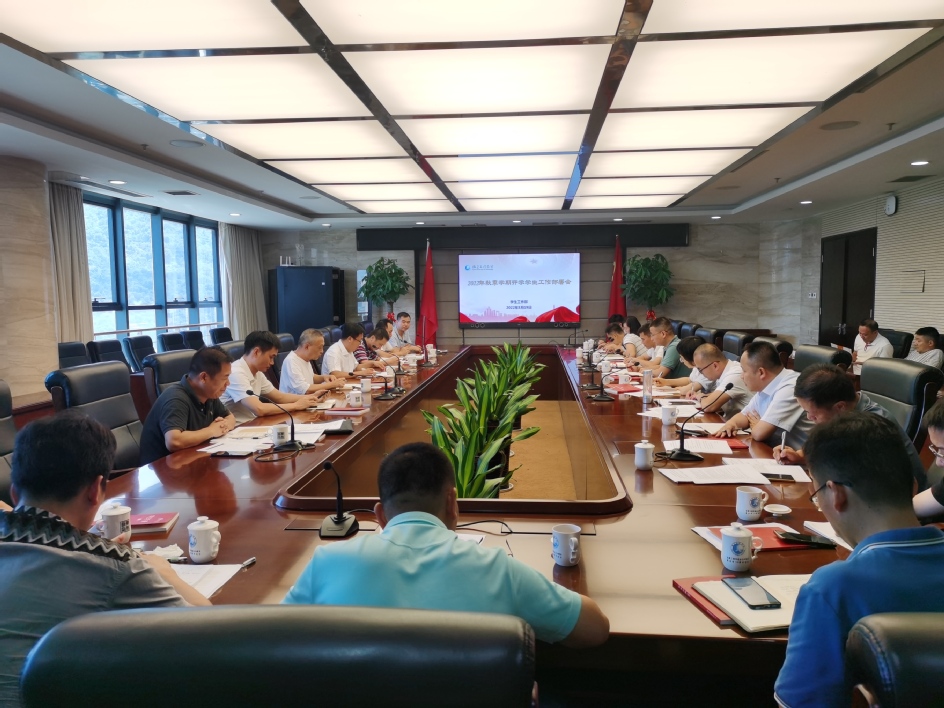 福建工程学院召开2022年秋季学期开学学生工作部署会暨就业创业工作推进会