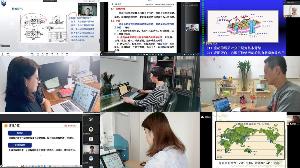 开学首日我校线上教学秩序井然