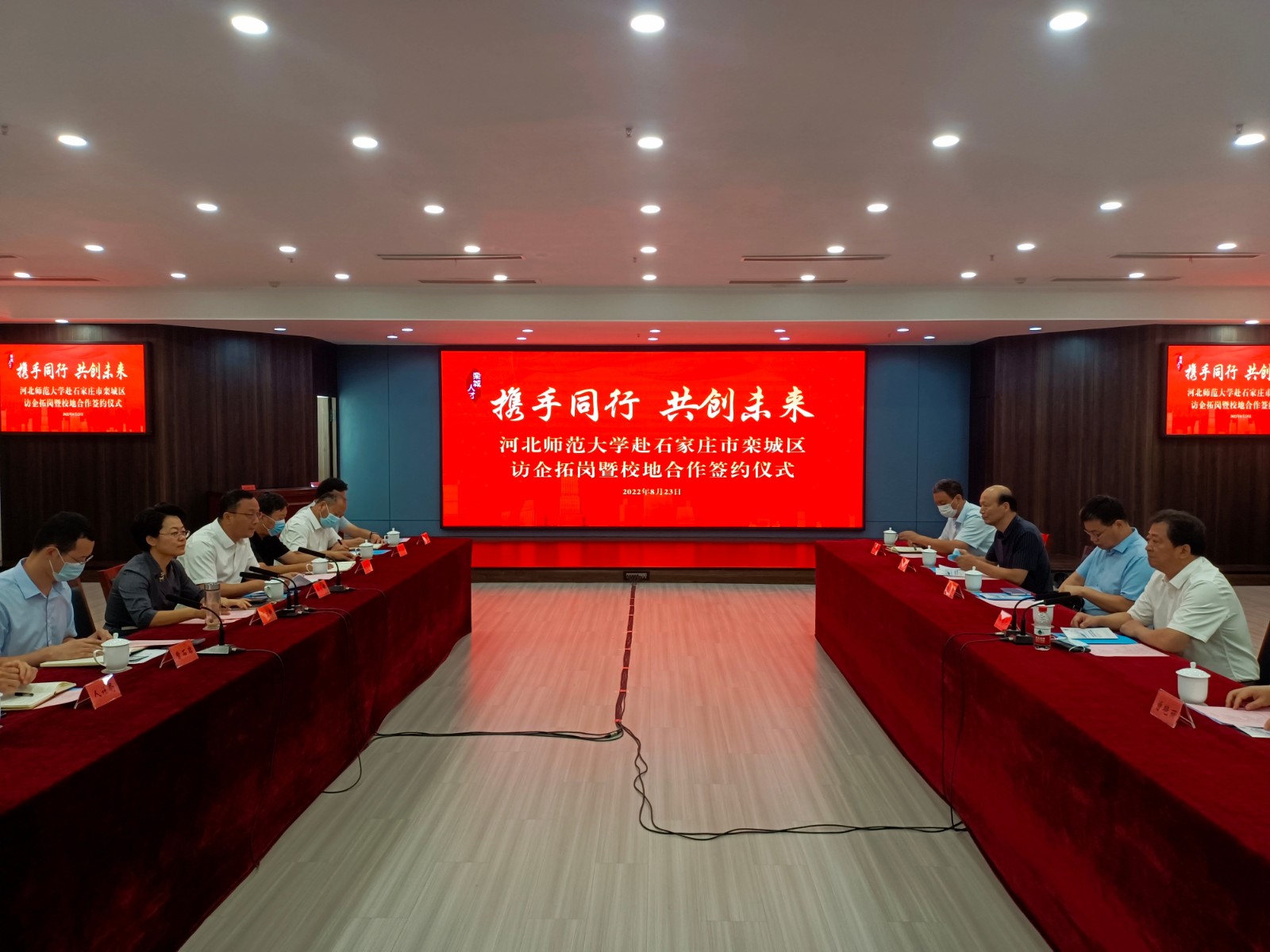 我校赴石家庄栾城区开展访企拓岗暨校地合作交流活动