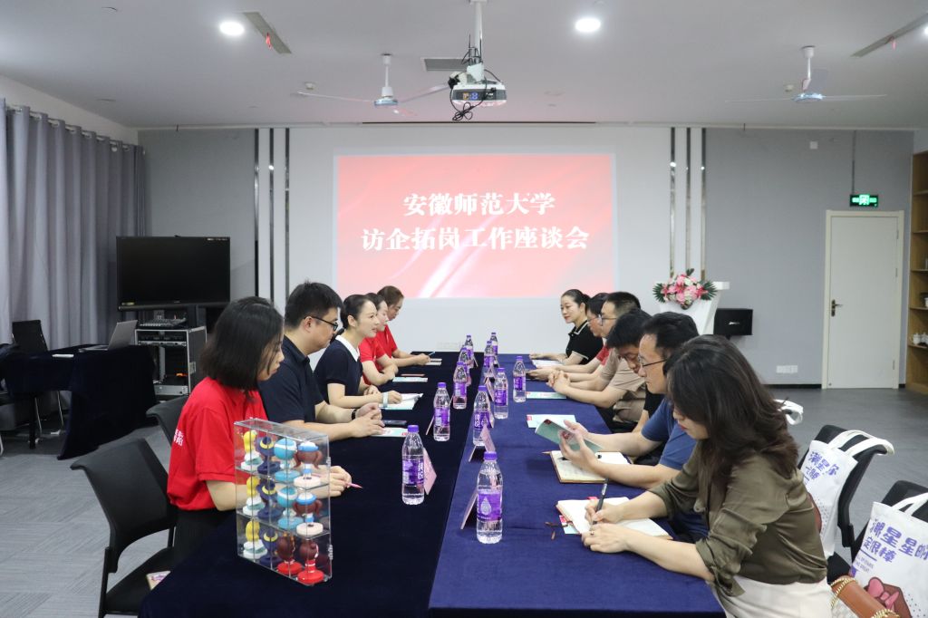 【访企拓岗促就业】副校长熊宇杰带队开展书记校长访企拓岗促就业专项行动