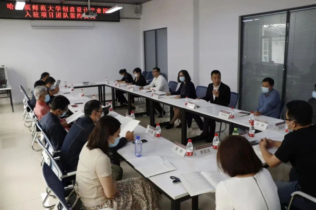 落实挂图作战任务|我校举行创意设计产业园入驻项目签约仪式