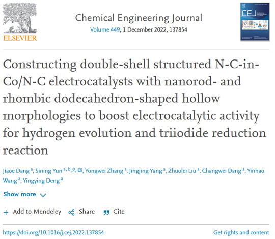 西安建大云斯宁教授团队研究生党姣娥在Chemical Engineering Journal发表学术论文